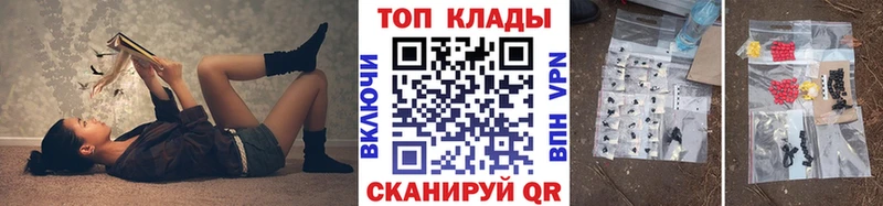 Купить наркотики цена Болохово COCAIN АМФЕТАМИН Галлюциногенные грибы ГАШИШ Бошки Шишки