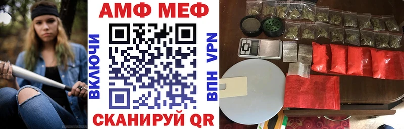 маркетплейс телеграм  Болохово  АМФ 98% 
