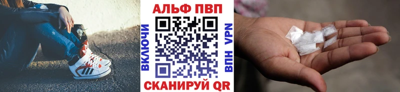 А ПВП кристаллы  mega tor  Болохово 