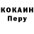Codein напиток Lean (лин) Hor Hor