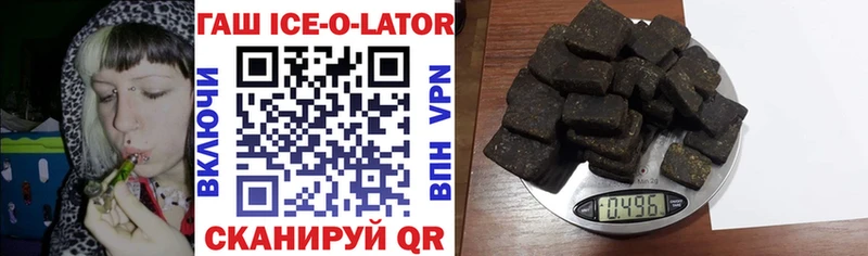 ГАШИШ гашик  Болохово 
