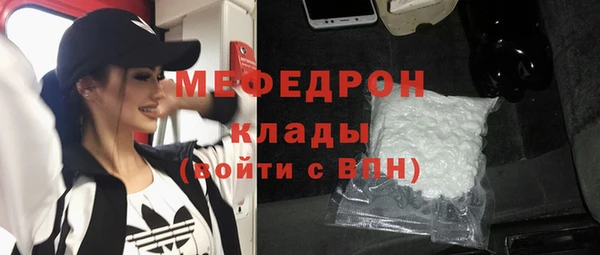 прущие крисы Арсеньев