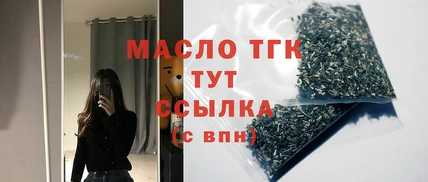 MDMA Переславль-Залесский