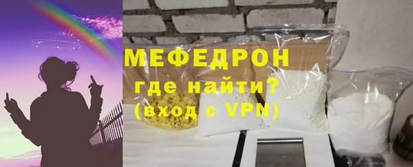 прущие крисы Пересвет