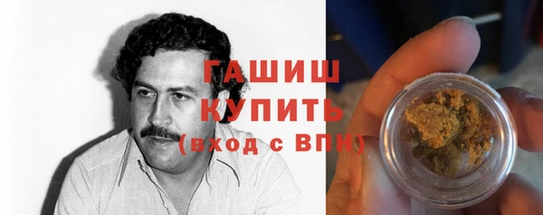 сатива Баксан