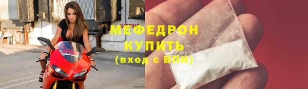 прущие крисы Пересвет
