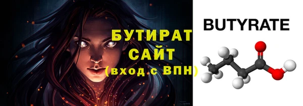 гидра Балахна