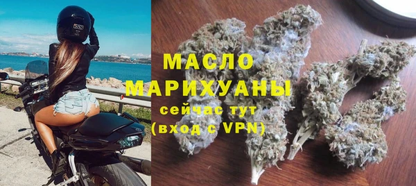 2c-b Балабаново