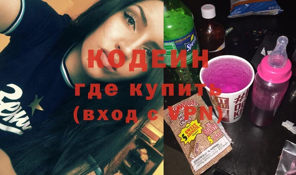 2c-b Балабаново