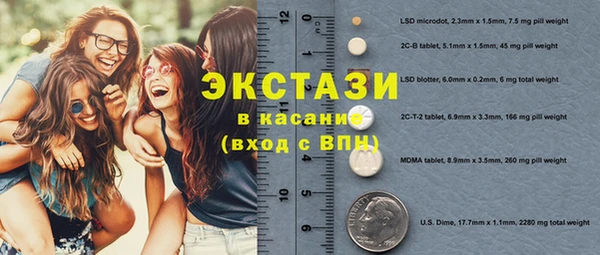прущие крисы Арсеньев