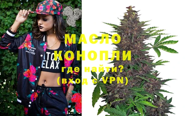2c-b Балабаново