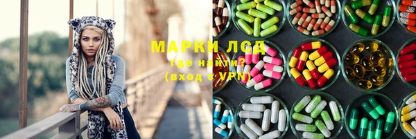 гидра Балахна