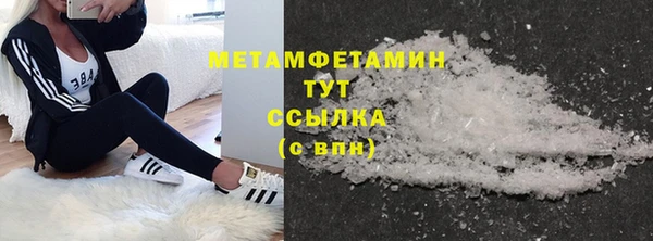 2c-b Балабаново