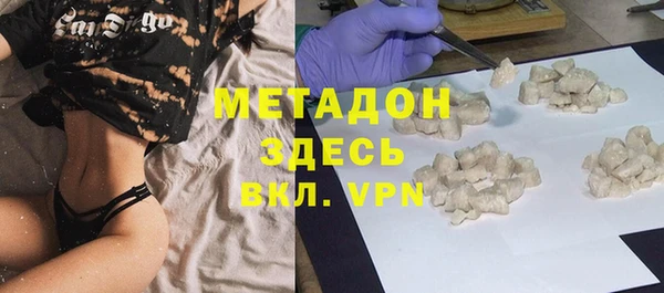 гидра Балахна