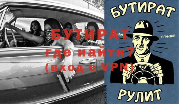 дурь Аркадак
