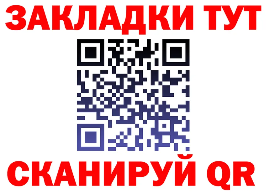 ТГК вейп ONION это мега Болохово