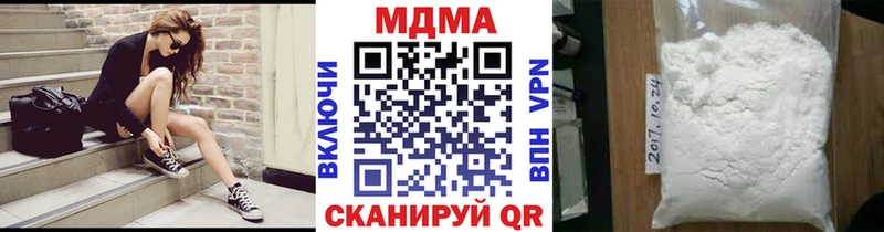 нарко площадка клад  Болохово  MDMA Molly 