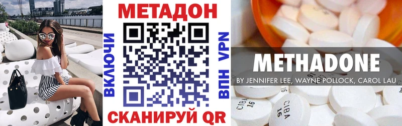 где купить наркоту  Болохово  Метадон кристалл 