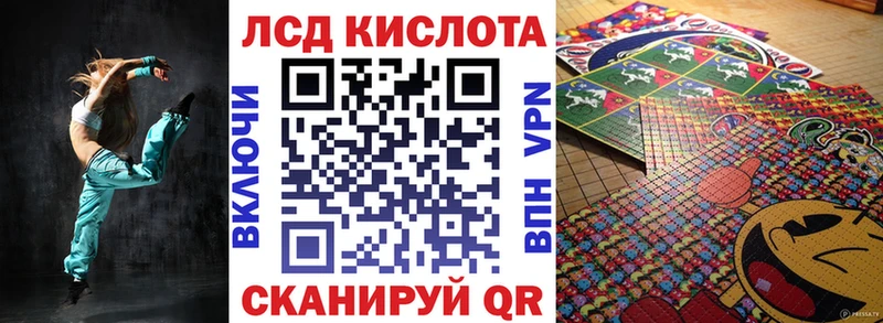 Марки N-bome 1,8мг Болохово